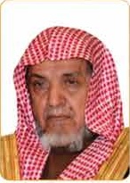 سماحة الشيخ الدكتور صالح اللحيدان — رحمه الله