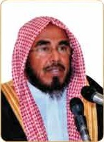 سماحة الشيخ الدكتور عبدالله المطلق