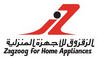 الزقزوق للأجهزة المنزلية