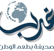 فجر الوطن