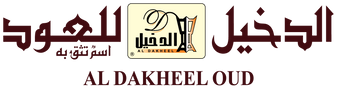 الدخيل للعود