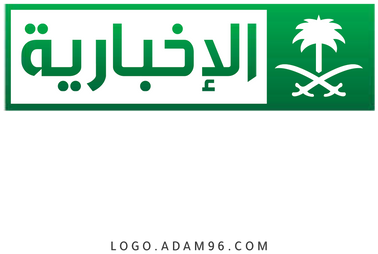 الإخبارية