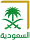 قناة السعودية