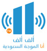 ألف ألف إف إم