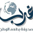 فجر الوطن