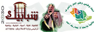 شريك نجاح من الملف التعريفي (5، 8)
