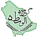 شريك نجاح من الملف التعريفي (5، 2)