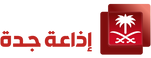 إذاعة جدة