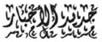 شريك نجاح من الملف التعريفي (6، 9)