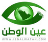 عين الوطن