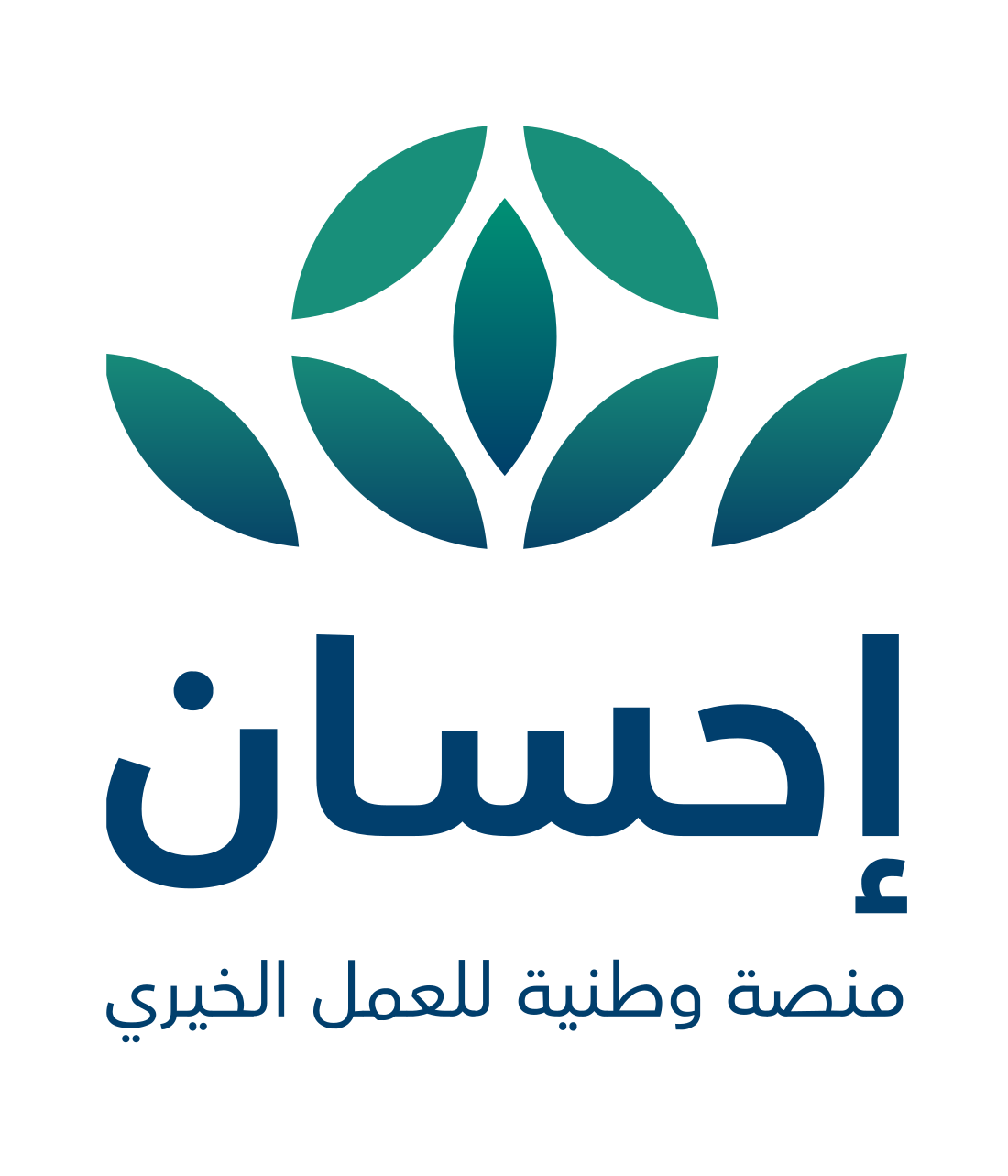 إحسان