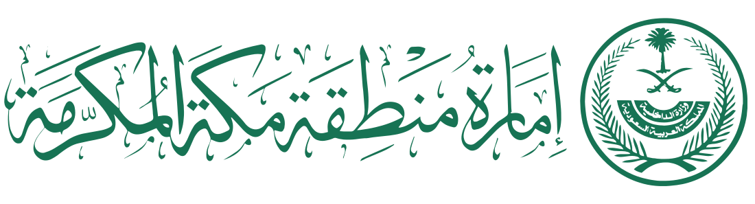 إمارة منطقة مكة المكرمة