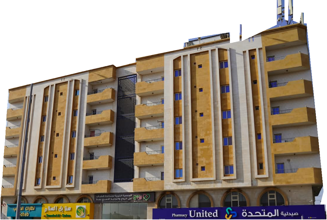 واجهة مقر جمعية زواج من الخارج